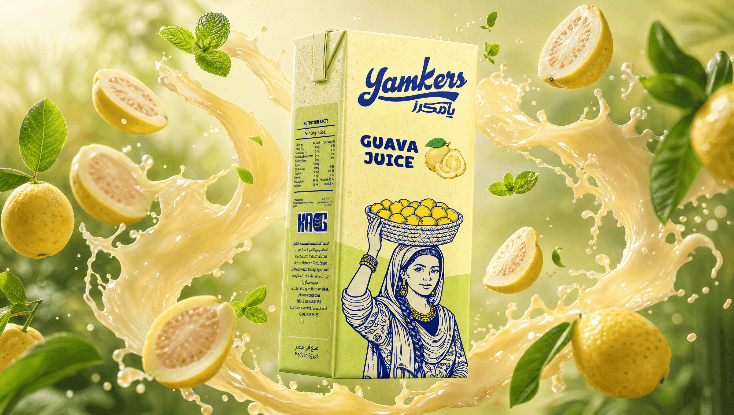 Guava Juice