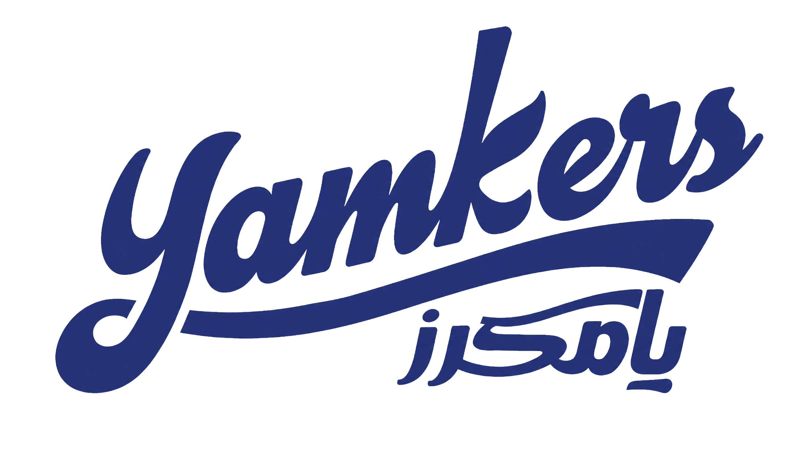 Yamkers